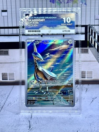 Skarmory GEM MINT 10, Ace Grading –Japanese Paradise Dragona Pokémon