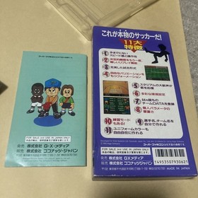 Free  SFC Super Famicom World Soccer Box with Manual SUPER FAMICOM WORLD SOCCER