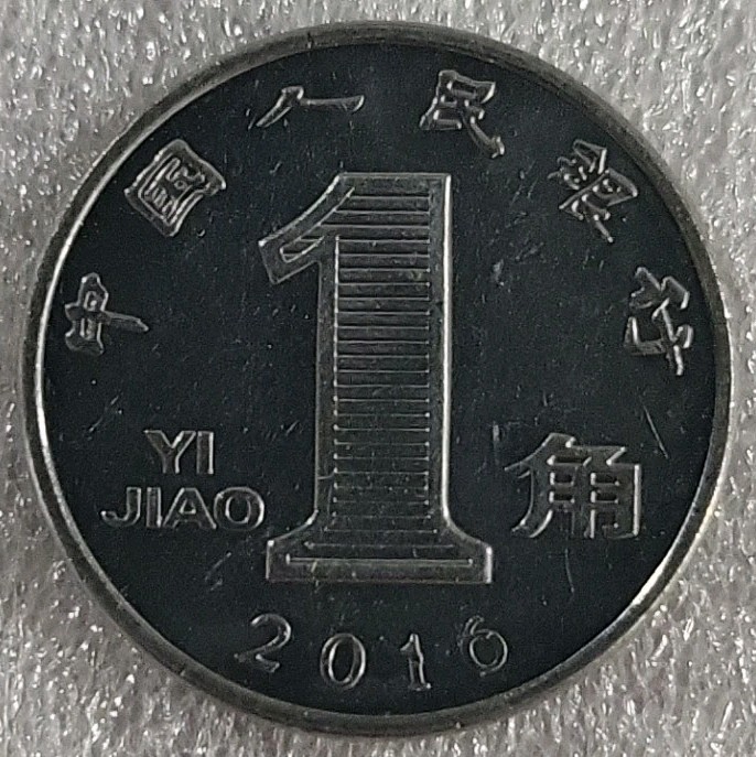 2016 China 1 Yi Jiao One *B780 | eBay