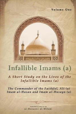 Infallible Imams (a): The Commander of the Faithful, Ali (a) Imam al-Hasan and I