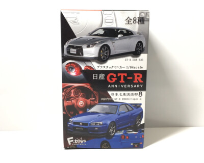 ニッサン GT-R DBA-R35 赤 F-toys ミニカー ニッサン GT-R DBA-R35 赤 F-toys ミニカー