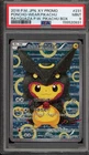 Pokemon Poncho-Wearing Pikachu Rayquaza Japanese Full Art Promo 231/XY-P PSA 9