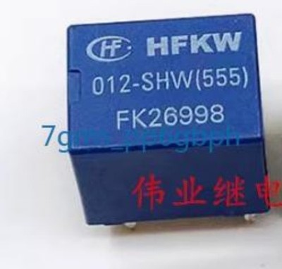 3 PCS NEW IN BOX HFKW 012-SHW Automotive Electromagnetic Relay *pz