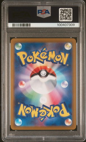 Pikachu PSA 10 - 236/190 - Shiny Rare - Shiny Treasure EX - Japanese Pokemon - Picture 2 of 2