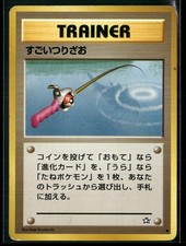 Super Rod Common Neo Genesis Pokemon Japanese Moderately Played