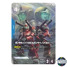 Guncannon 108 & Guncannon 109 R+ GD04-009 Phantom Aria Gundam Card Game Japanese