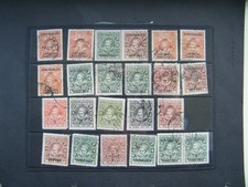 Collection of 23 Cochin 1943/44 Maharajah Kerala Varma II. Post, Offic. & Surch.