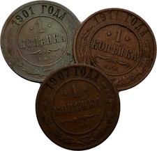 Russia Kopeck 1907 1901 1911 Lot of 3 Original Coin #EMK42