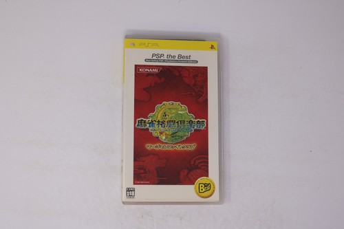 Mahjong Fight Club Sony PSP - ULJM-08005 Japanese