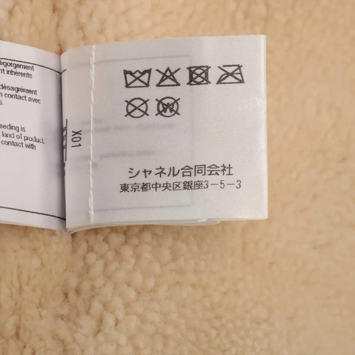 Chanel Lam giacca shearling 36 donna marrone chiaro P64480C00353 cropped