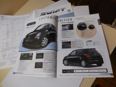 SUZUKI SWIFT Japanese Brochure 2010/04 ZC11S ZC71S ZD11S M13A K12B