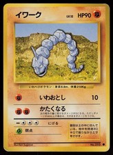 Onix Common Japanese Base Set NO. 095 Heavily Played Pokemon