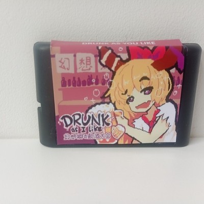SEGA MEGA DRIVE NUR PATRONE - BETRUNKEN WIE SIE MÖGEN