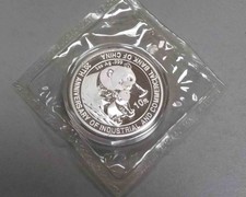 2004 CHINA 10 YUAN 1 OZ SILVER PANDA 20TH ANNIVERSARY OF BANK OF CHINA
