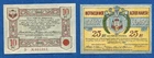 04 243 emergency money Hanseatic city of Lemgo 10 + 25 Pfg., 25.5.1921