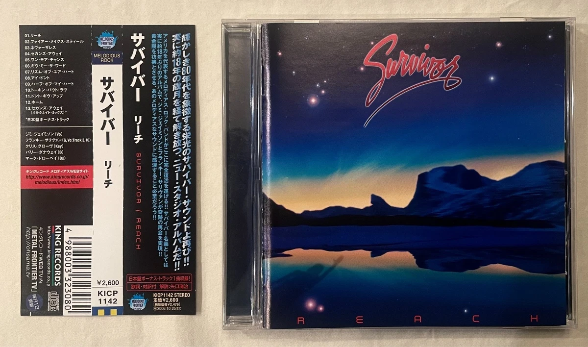 Las mejores ofertas en Álbum CD Jimi Jamison | eBay
