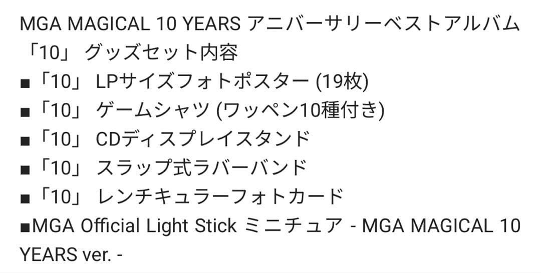 10 & 