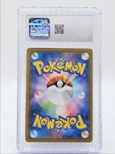 S7r: Blue Sky Stream Pokémon TCG Cards for sale | eBay