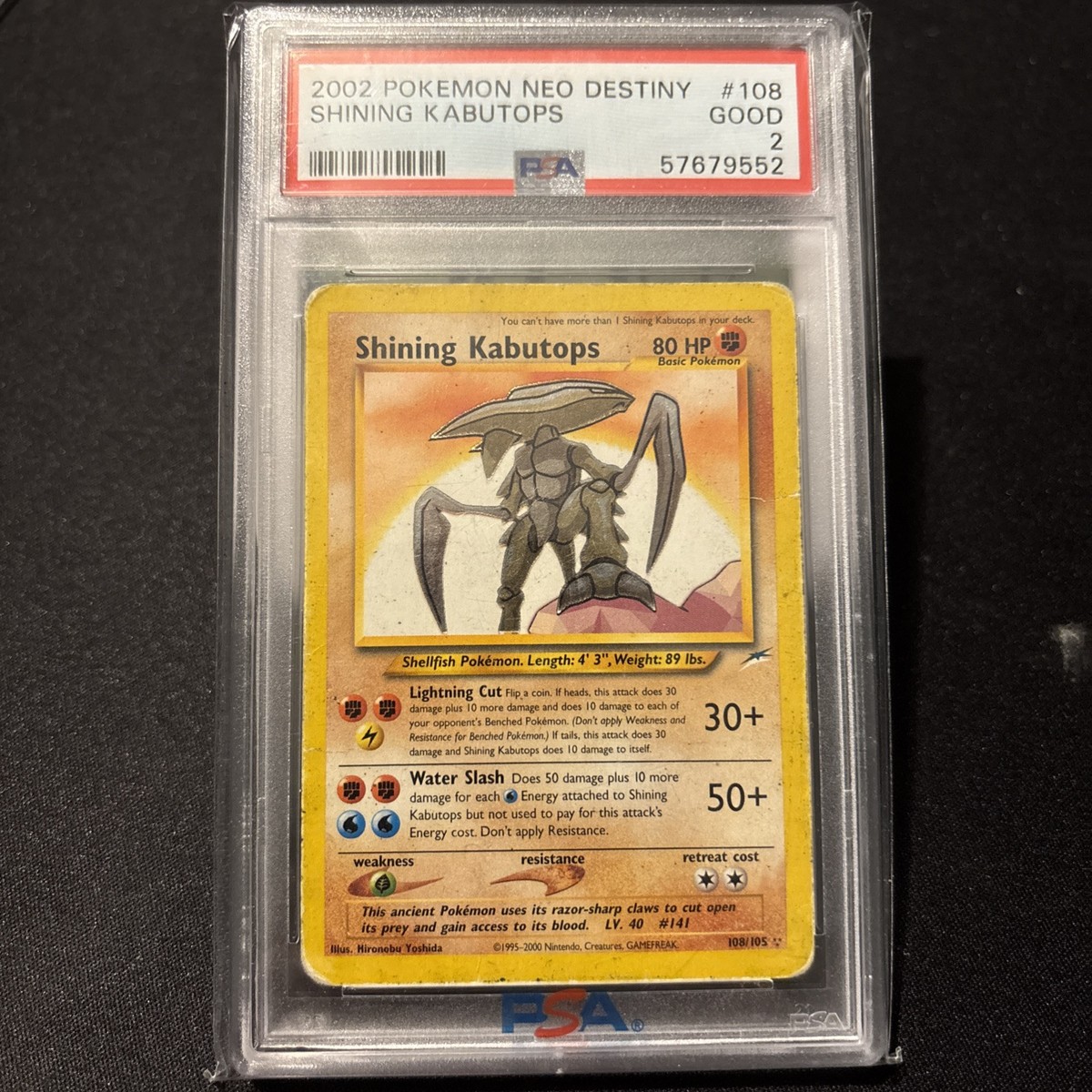 ポケモンカードゲーム 2002 POKEMON CARD SHINING KABUTOPS Auction Prices Realized Tcg Cards 2002 POKEMON NEO DESTINY