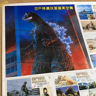 Poster Calendar 840 x 595 mm GODZILLA 1984 Legend Densetsu Vintage