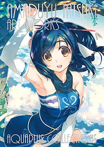 AMADUYU TATSUKI ART WORKS 限定版 甘露樹　アクアプラス AMADUYU TATSUKI ART WORKS AQUAPLUS COLLECTIONS Illustration Book