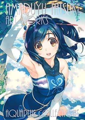 AMADUYU TATSUKI ART WORKS AQUAPLUS COLLECTIONS Illustration Book