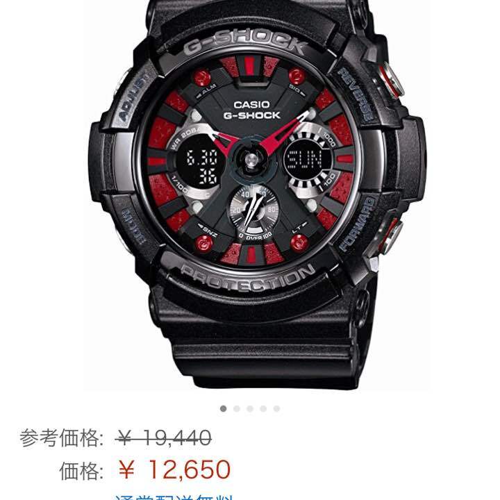 Casio G-Shock Ga-200-Sh Digital-Analog Quartz Men Ga200-Sh Vintage