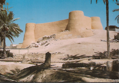 Tarout, Saudi Arabia - Castle on Tarut Island - postcard c.1980s