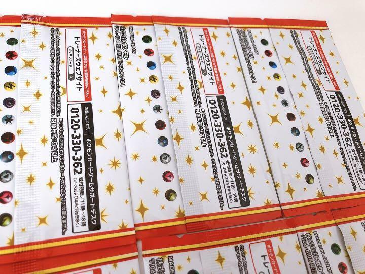 Pokemon Card 25th ANNIVERSARY COLLECTION Edition Promo pack