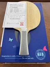 CUSTOM MINT 2015 RARE NO LOGO Butterfly Visacaria Table Tennis Blade 93g