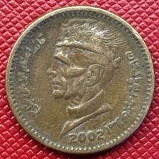 Pakistan 2002 Bronze 1 Rupee. Jinnah. KM# 62