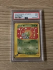 PSA 9 Japanese Bulbasaur McDonald's 2002 Promo Pokemon Card 001/018