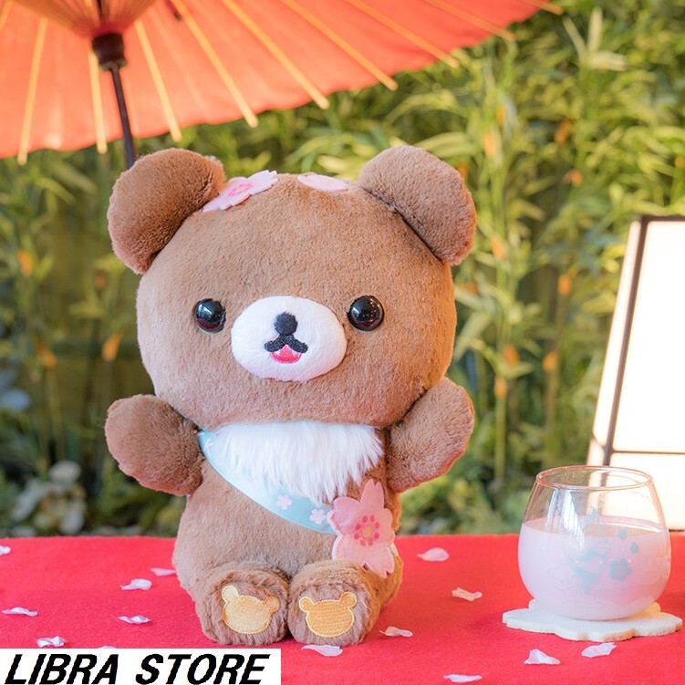 Rilakkuma Sakura Cafe Ichiban Kuji 2020 Chairoikoguma Plush doll