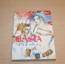 MASCA The Beginning by Young-Hee Kim Prequel Korean 2001 Anime Manga