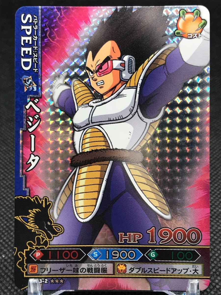 Vegeta Dragon Ball Z DRAGONBATLERS BANDAI 2009 Japan Vintage Vegeta Dragon Ball Z DRAGONBATLERS BANDAI 2009 Japan Vintage