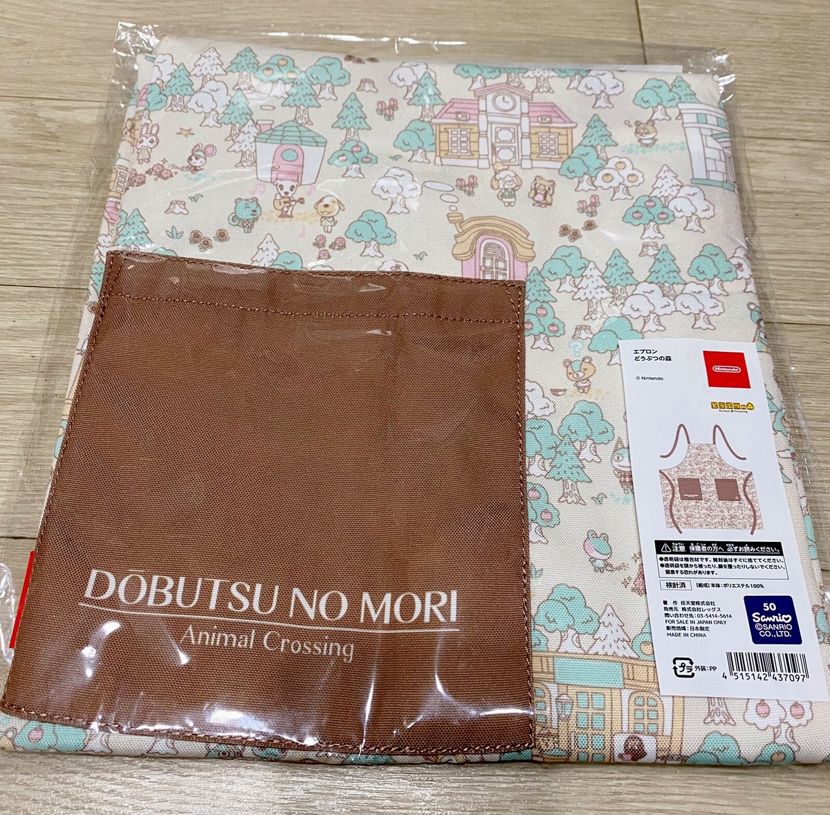 Crossing Merch Animal Crossing Price On Nintendo Store Animal