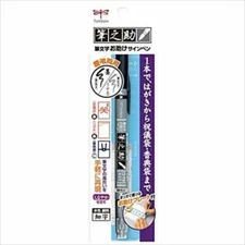 American Tombow Fudenosuke Brush Pen Twin Tip Black & Gray 1-pack 1 Set Ws-tbs