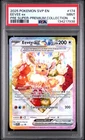 2025 POKEMON SVP PROMO SUPER-PREMIUM COLLECTION #174 EEVEE EX PSA 9