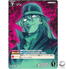 Detective Conan Juego de Cartas Gin PR 0931 Weekly Shone Sunday Promo Japonés