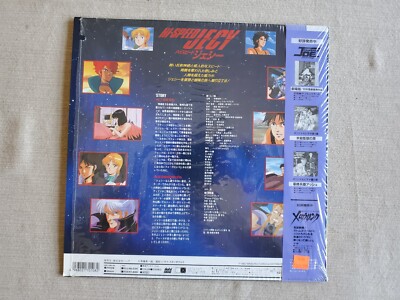 セル画 High Speed! Special complete set Hi Speed Jecy Japanese Anime Animation Laserdisc | eBay
