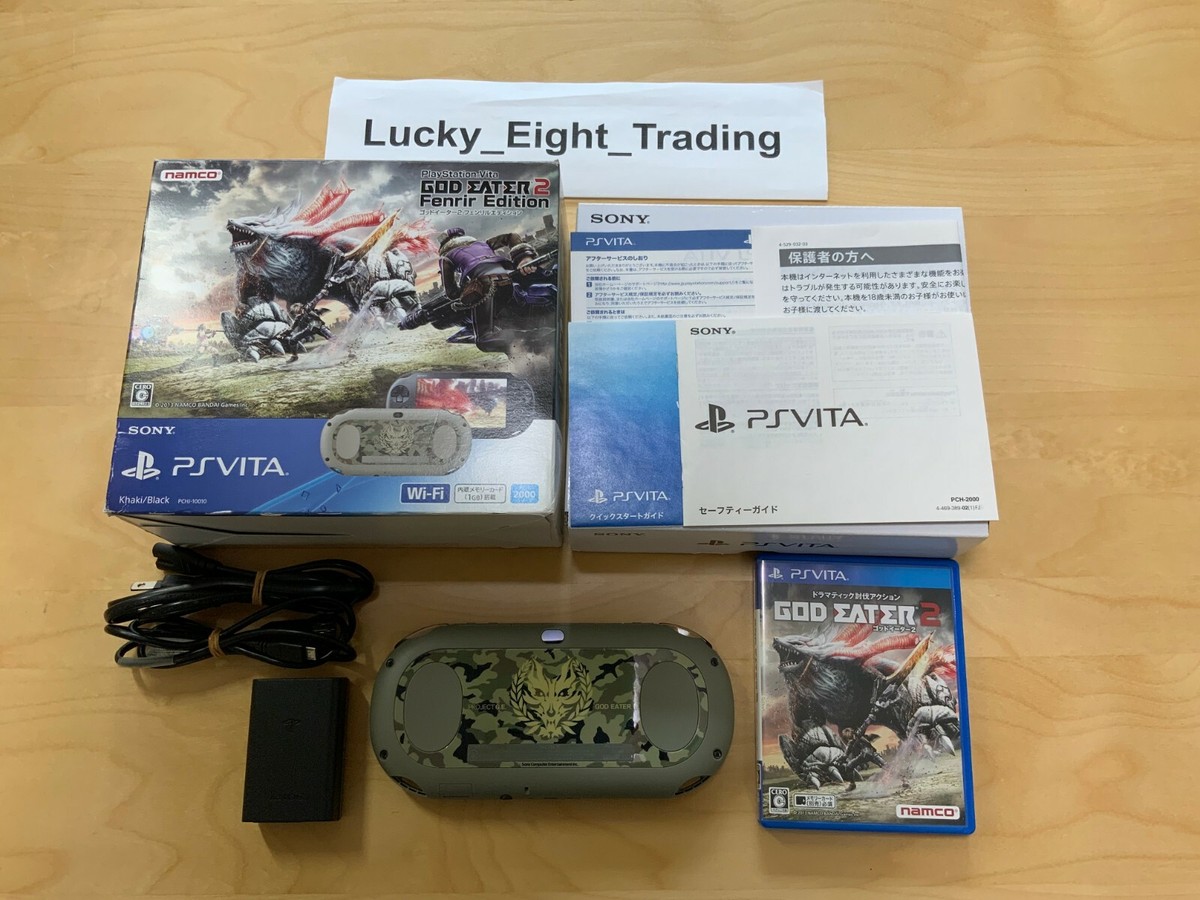 PS Vita God Eater 2 Fenrir Edition PCHJ 10010 Console Charger Box