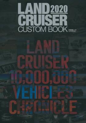 LAND CRUISER CUSTOM BOOK 2020 Buch Fans Collection