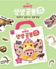Pinkfong Bebefinn Dinosaur Reusable Sticker Handle Book Bag Korean Education