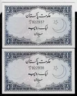Pakistan 1964 1 Rupee P 9A Pin Hole 2 Pcs AU