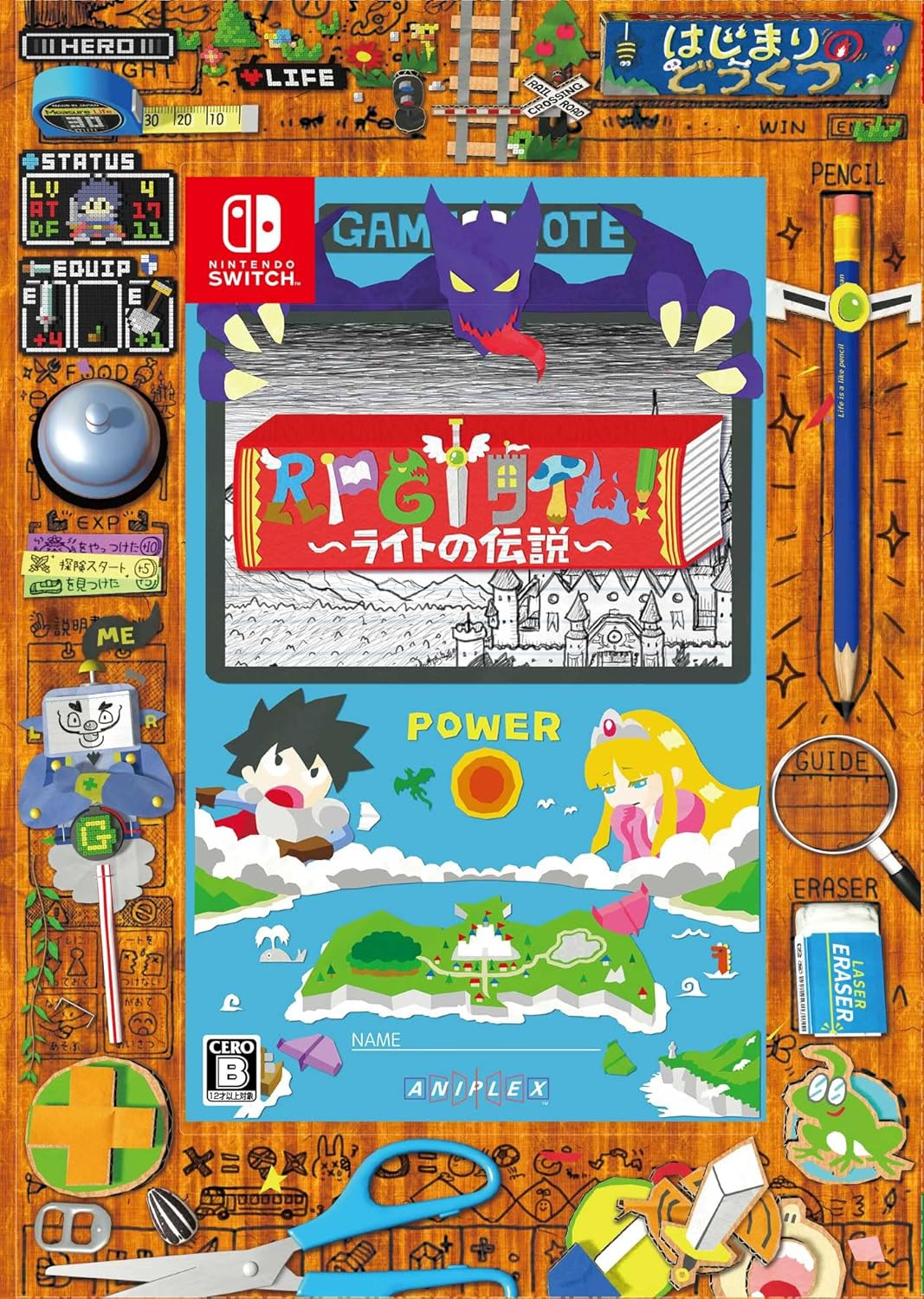 RPG time! ~Legend of Light~ Limited production edition book form JP