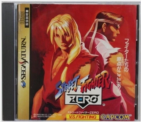 Street Fighter ZERO & Vampire Hunter Savior Games Set of 7 Sega Saturn SS - Image 3 of 4