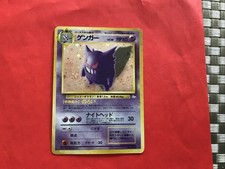 Gengar #94 Prices | Pokemon Japanese Mystery of the Fossils