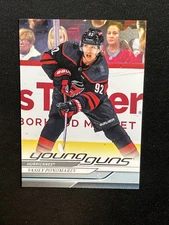 24-25 UD Series 2 Hockey Young Guns 472 Vasily Ponomarev