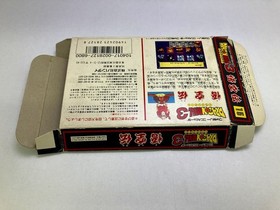 Used Dragon Ball 3 Gokuden Famicom Game Cartridge, Tested, Used