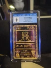 CGC 9 Ancient Mew Movie Promo Holo Pokemon Card - Old Blue CGC Stricter